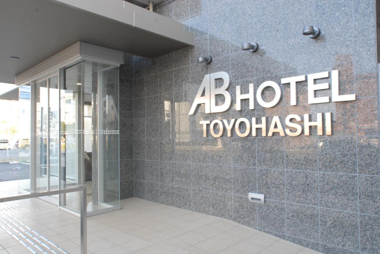 Abホテル豊橋 豊橋市 エクステリア 写真